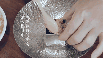 【饕宴】惊艳味蕾!钱以斌大师中西结合烹牛肉