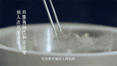 【饕宴】惊艳味蕾!钱以斌大师中西结合烹牛肉