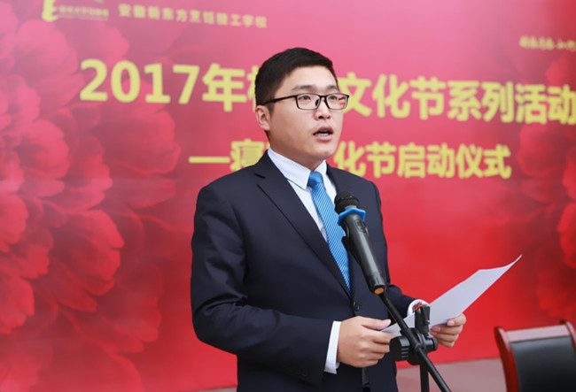 2017��У԰�Ļ���ϵ�л�������Ļ��ڽ��տ���