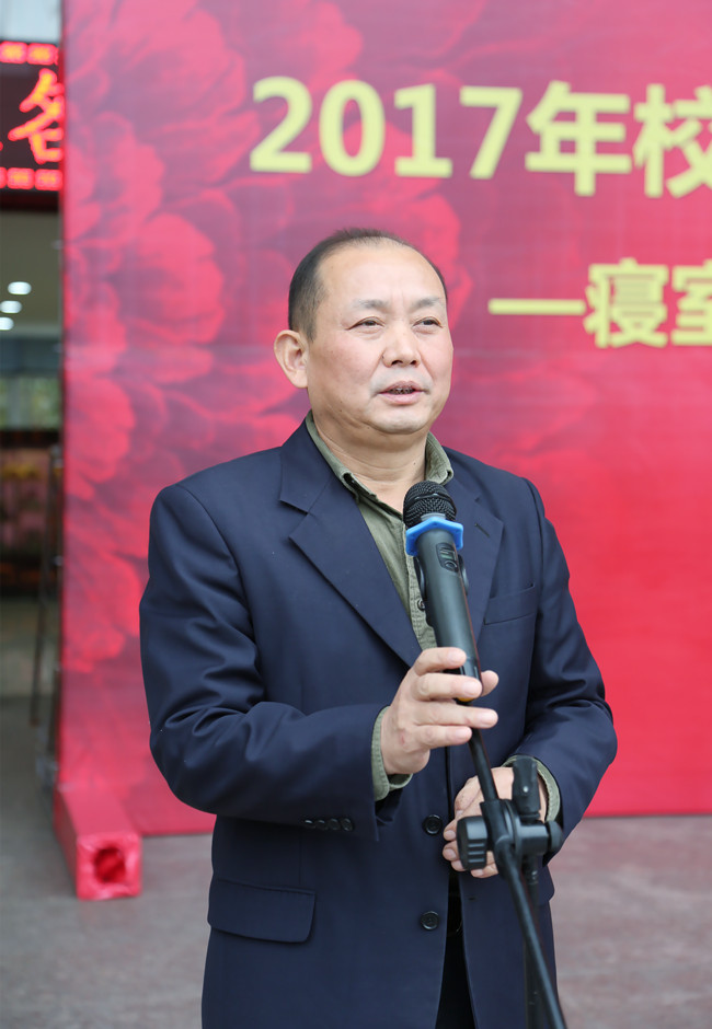 2017��У԰�Ļ���ϵ�л�������Ļ��ڽ��տ���