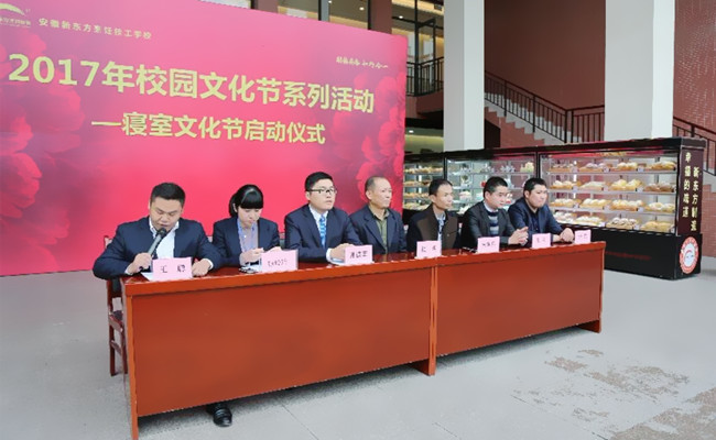 2017��У԰�Ļ���ϵ�л�������Ļ��ڽ��տ���