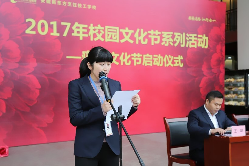 2017��У԰�Ļ���ϵ�л�������Ļ��ڽ��տ���