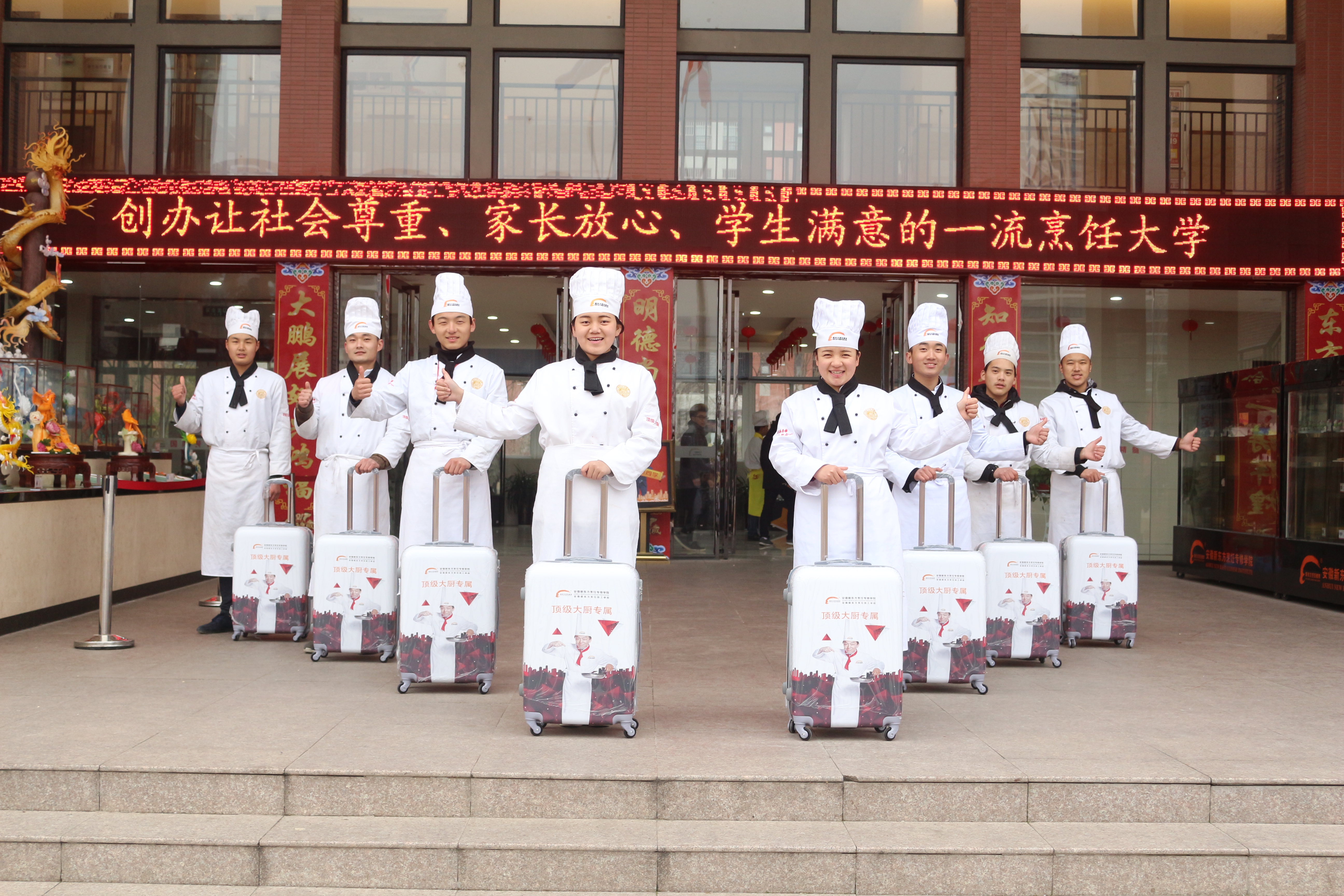 ��ʦ��ѵѧУ��ѧ�Ѷ���Ǯ��