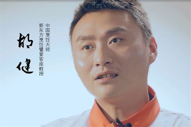 �����硿����ʦ���²ˡ�������ɫ�����ԡ�������򡱾���