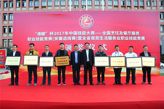 2017���й����ܴ�������ȫ����⿼���������ְҵ���ܾ����������������ڰ����¶���¡�ؾ���