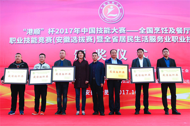 2017���й����ܴ�������ȫ����⿼���������ְҵ���ܾ����������������ڰ����¶���¡�ؾ���