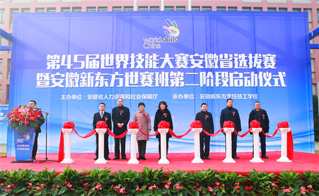 ��45�����缼�ܴ�������ʡѡ�����߰����¶���������ڶ��׶�������ʽ¡�ؾ���