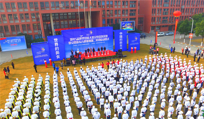 ��45�����缼�ܴ�������ʡѡ�����߰����¶���������ڶ��׶�������ʽ¡�ؾ���