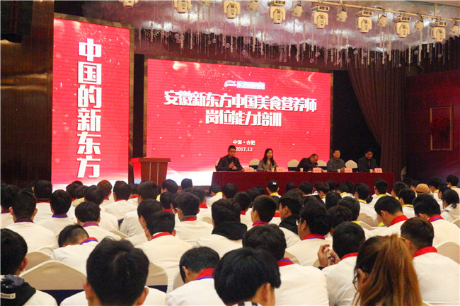 �����¶����й���ʳӪ��ʦ��ѵ�࿪�����¡�ؾ���