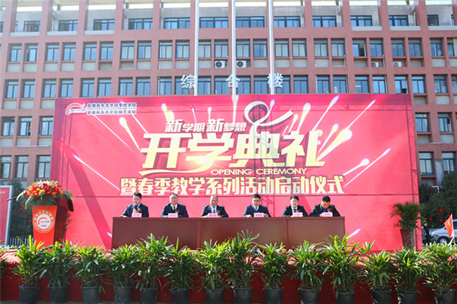 �����¶���2018�괺����ѧ�����ߴ�����ѧϵ�л������ʽԲ����Ļ