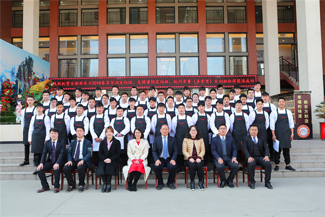 �����¶���2018У���������࿪��������ʽ¡�ؾ���