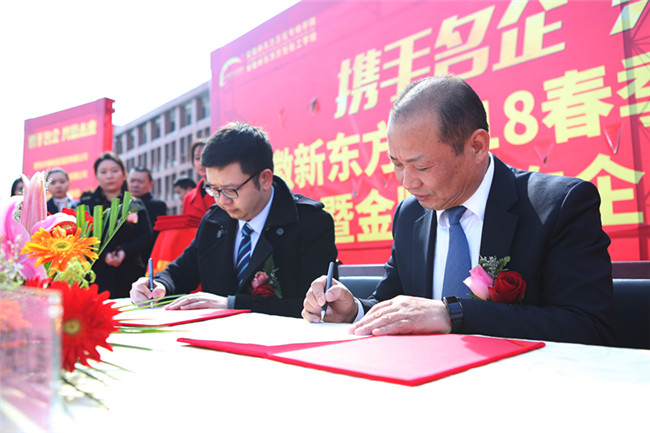 Я�����󣬹���δ�����������¶���2018���������˲Ž������߽�����ҵǩԼ��ʽ¡�ؾ���