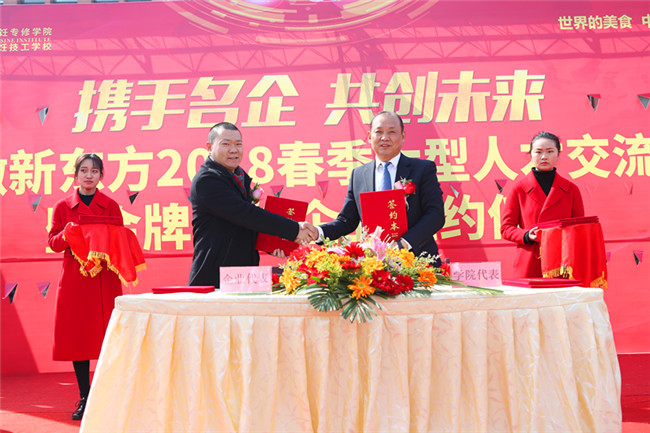 Я�����󣬹���δ�����������¶���2018���������˲Ž������߽�����ҵǩԼ��ʽ¡�ؾ���