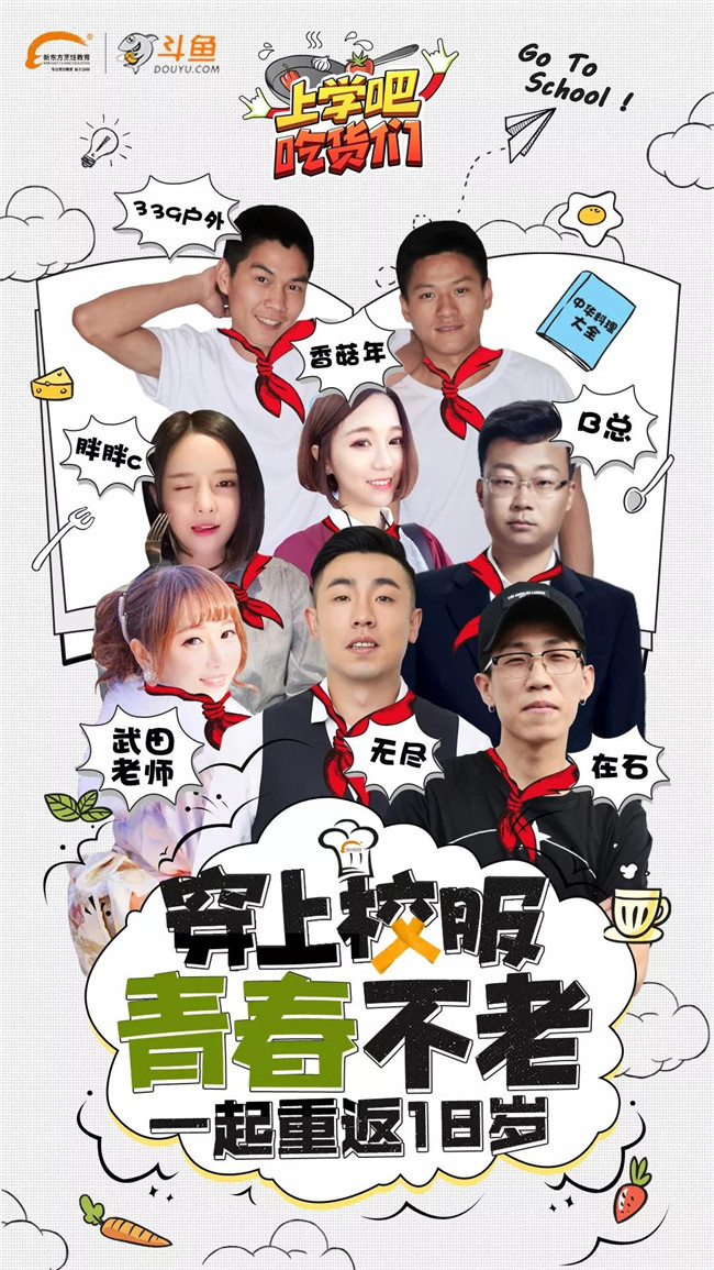 ����ѧ�ɣ��Ի��ǡ�ֱ������ʱ �����ڿ���ʦһһ����