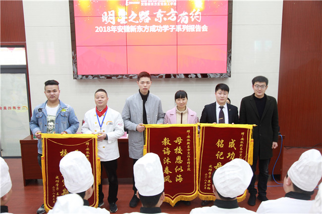 2018�갲���¶����ɹ�ѧ��ϵ�б����ɹ�����