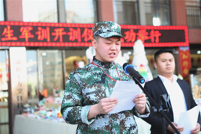 �����¶���2018����������ѵ������ʽ¡�ؾ���