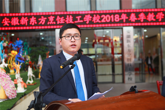 2018�괺����ѧ����ϵ�л�佱��ʽ¡�ؾ���