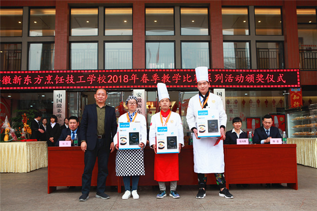 2018�괺����ѧ����ϵ�л�佱��ʽ¡�ؾ���