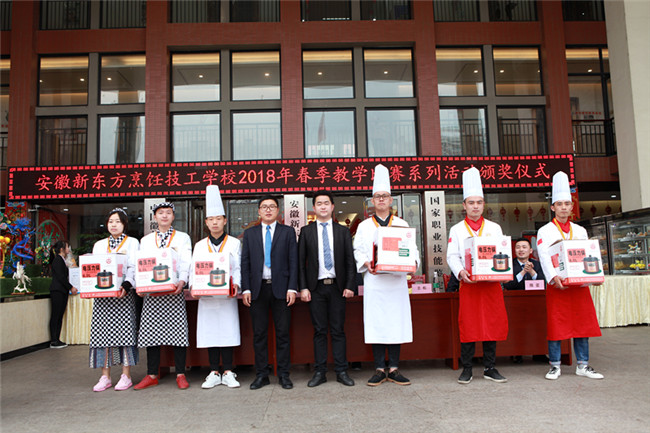 2018�괺����ѧ����ϵ�л�佱��ʽ¡�ؾ���