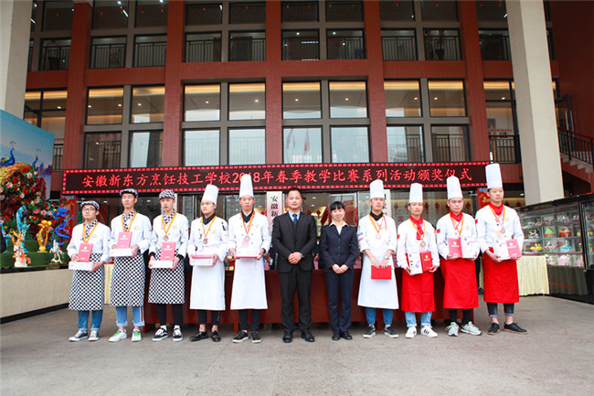 2018�괺����ѧ����ϵ�л�佱��ʽ¡�ؾ���