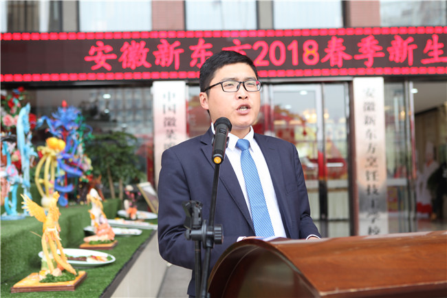 2018�괺��������ѵ�㱨����Բ����Ļ