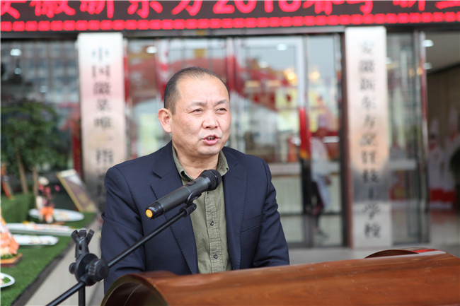 2018�괺��������ѵ�㱨����Բ����Ļ