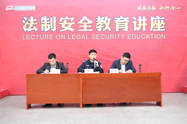 ��Ժ��չ2018���ư�ȫ��������