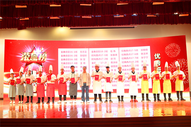 �����¶���2018����һ���ջ����߰佱ʢ��Բ����Ļ