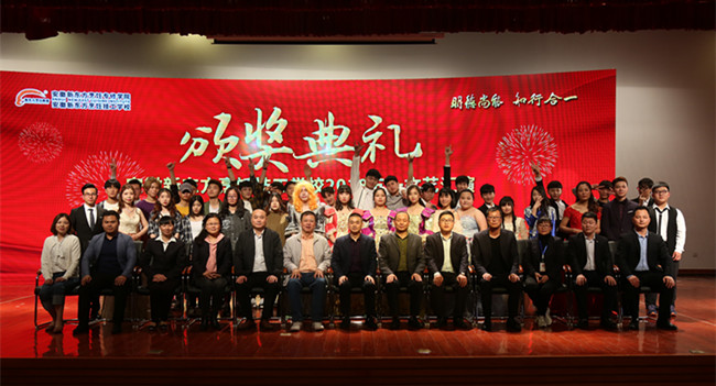 �����¶���2018����һ���ջ����߰佱ʢ��Բ����Ļ