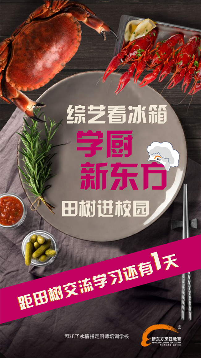 ���տ����䣬ѧ���¶�����5��8�������һ����ѧ����