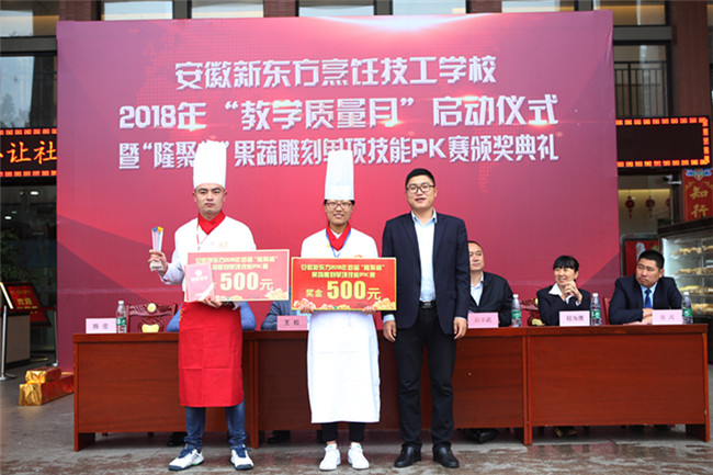 ����ѧ�����¡�������ʽ�߹��ߵ�̵����PK���佱����¡�ؾ���