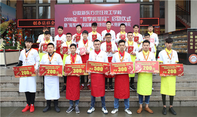 ����ѧ�����¡�������ʽ�߹��ߵ�̵����PK���佱����¡�ؾ���