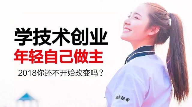 2018�и߿������������������������ѡ��δ����չ����