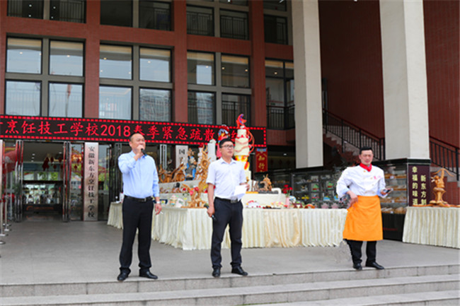 ��Ժ��չ�������Ӧ����ɢ����