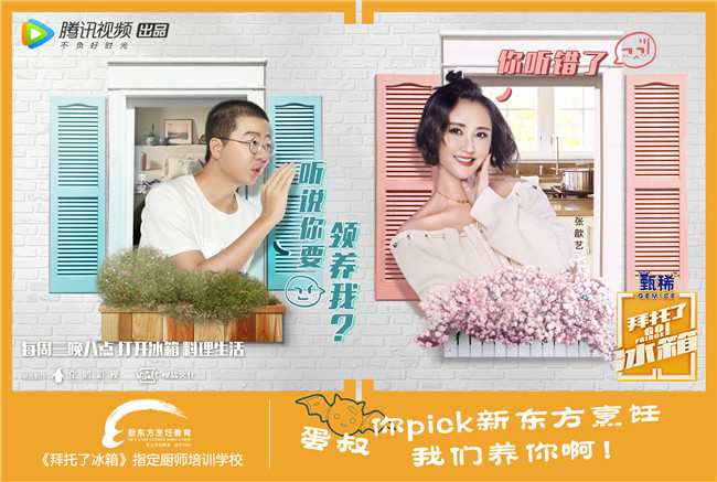 �����䡷Ů��pick���Ҹ�ζ���������¶������ѧ�ģ�