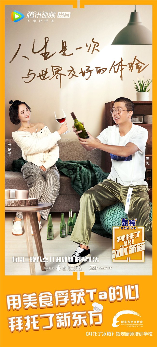 �����䡷Ů��pick���Ҹ�ζ���������¶������ѧ�ģ�