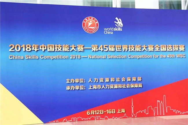 ʵ��ȼ���������¶���ѧ����ѡ��45�����缼�ܴ������Ҽ�ѵ�ӣ�