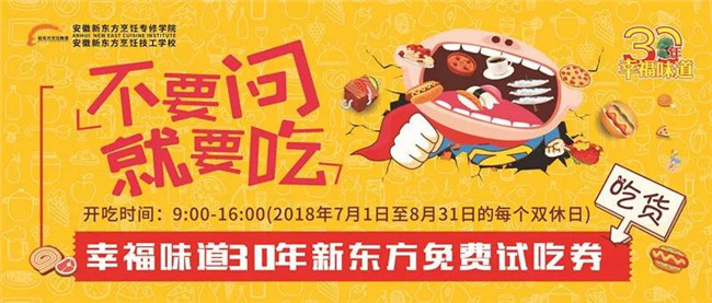 �����¶������Ҹ�ζ��30��֮��ʳ����ݡ���Լ������