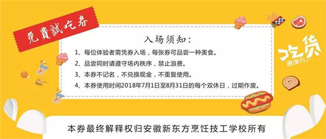 �����¶������Ҹ�ζ��30��֮��ʳ����ݡ���Լ������