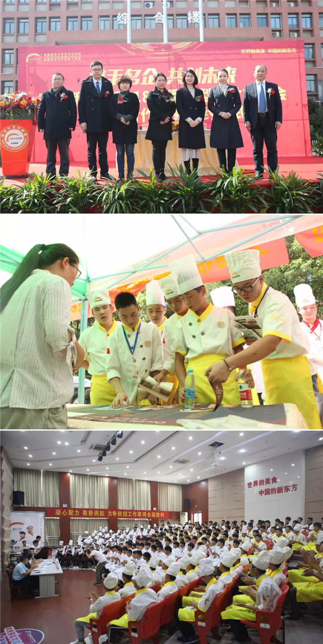 �����¶������ѧУ����Щ���ƣ�