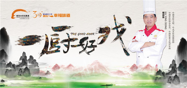 7��18���¶�����⿽�����ʮ���껪��ʢ��ҫ�����٣��������ȿ�