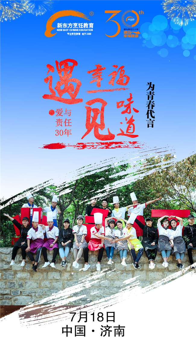 7��18���¶�����⿽�����ʮ���껪��ʢ��ҫ�����٣��������ȿ�