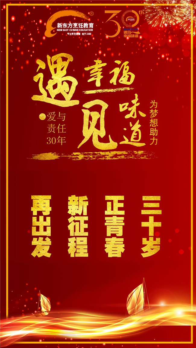 7��18���¶�����⿽�����ʮ���껪��ʢ��ҫ�����٣��������ȿ�