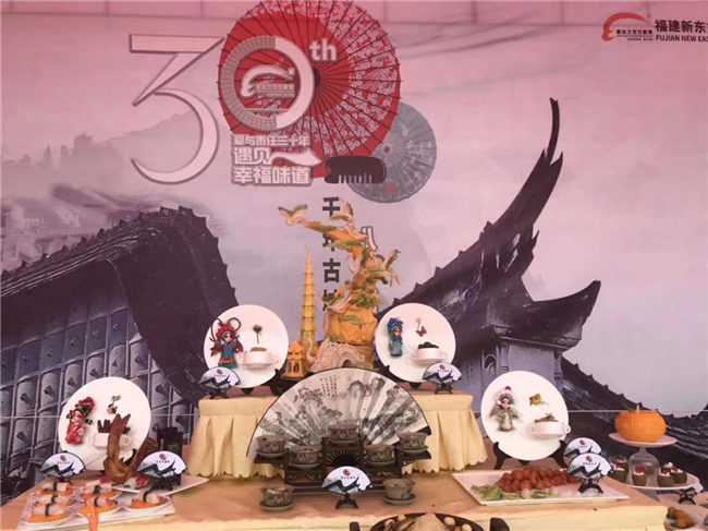 黄渤助力新东方烹饪三十周年庆,五分钟带你尽赏五千年美食传承