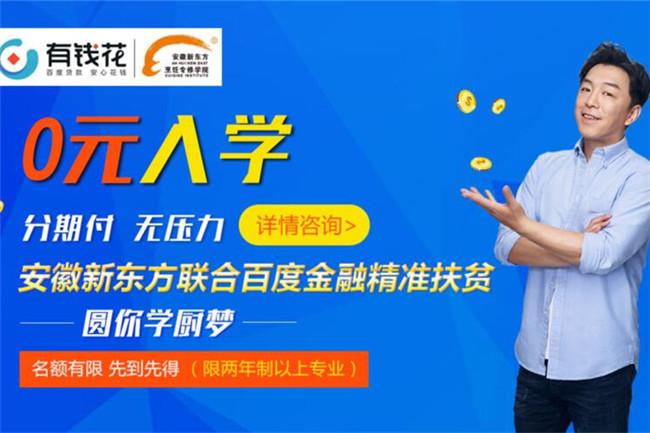 0Ԫ��ѧ���������¶������ϰٶȽ��ھ�׼��ƶ��Բ��ѧ���Σ�