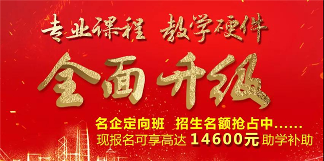 惊呆!七重惊喜壕礼送不停!食尚新生开学季火热来袭!