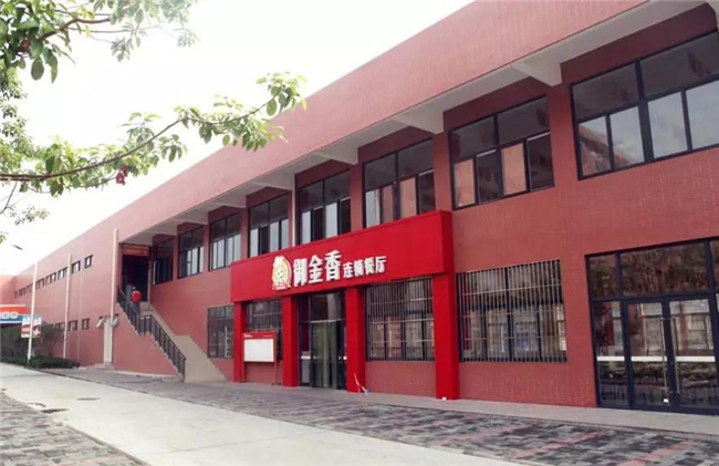 ��ã���ͬѧ�����պ���ݿ�ѧ���԰ɣ�