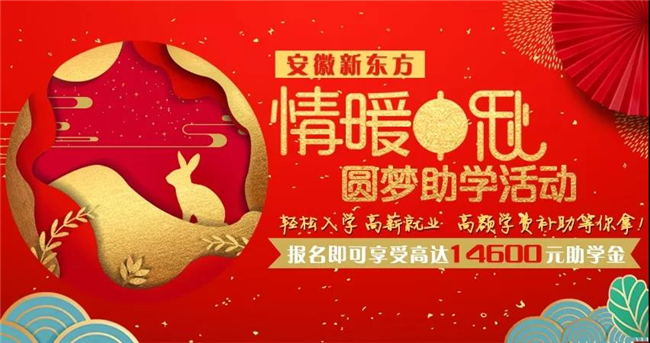 ������������ǻ���������ů�����ѧ���ʼ����