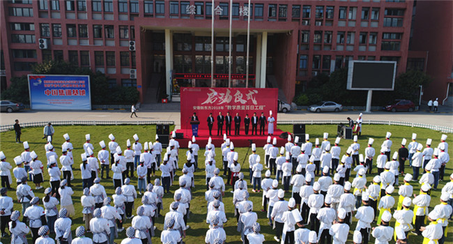 �����¶���2018�ꡰ��ѧ�������չ��̡���ʽ����