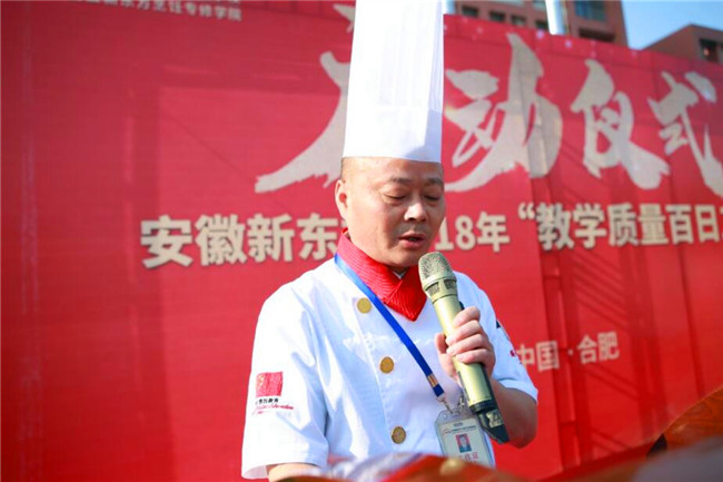 �����¶���2018�ꡰ��ѧ�������չ��̡���ʽ����